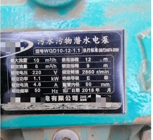 客户换泵真实案例揭秘：警惕水泵虚标陷阱，选靠谱泵业认准巨龙品质